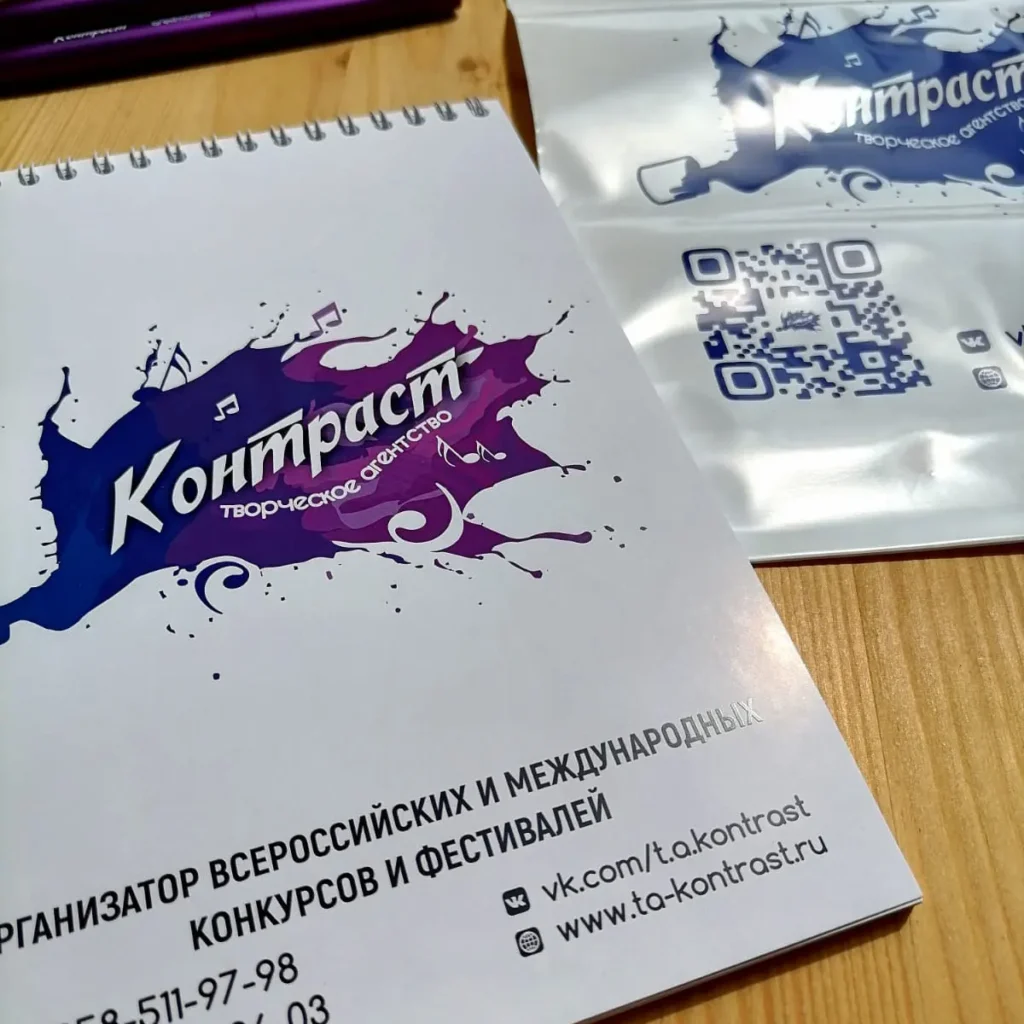 ПВД пакеты 15 Типография «Малина» | Печать на упаковке и пакетах